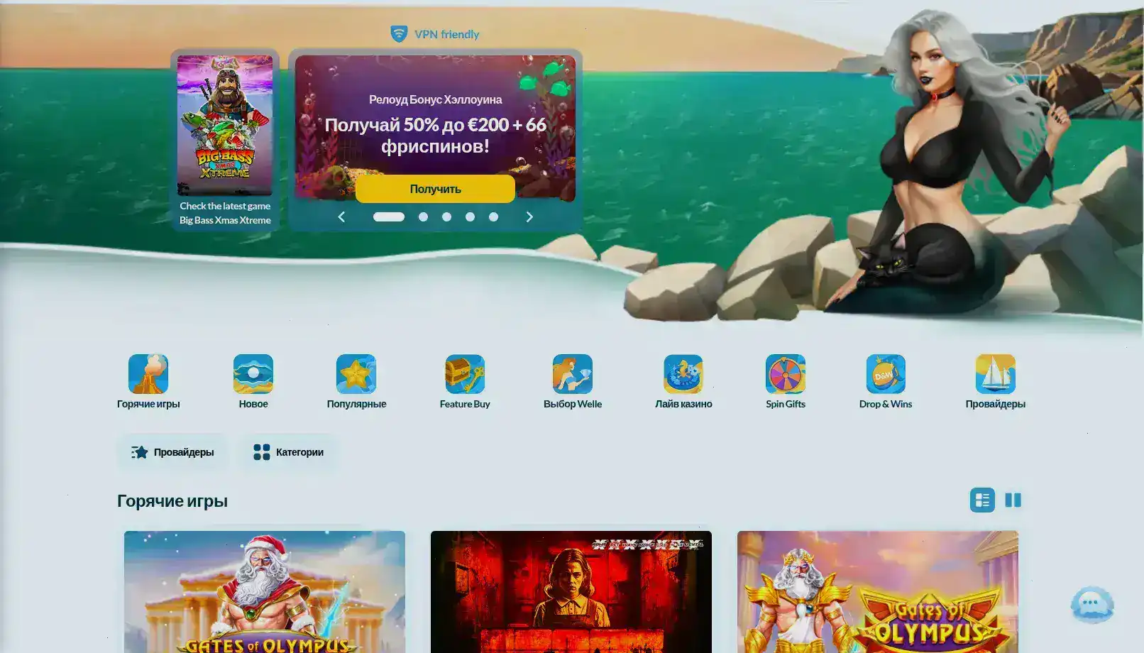 Мобильное приложение казино Золотой Арбуз на экране смартфона